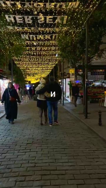 1-ая стадия отношений