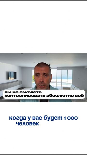 Гиперконтроль = конец предпринимательства смотреть онлайн