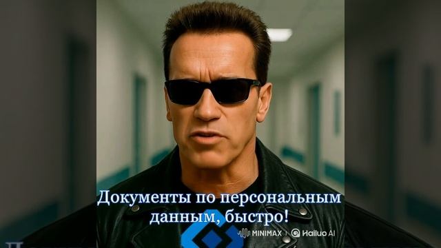 Друзья, рекомендую вернуться в прошлое до 30го мая и привести в порядок документы по перс данным