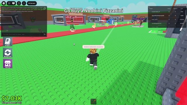 Roblox я украл все брайнрот