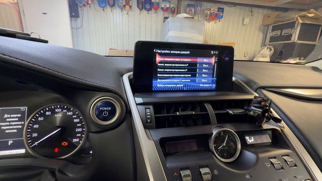 Русификация Lexus NX300h 2020-2022 из Китая