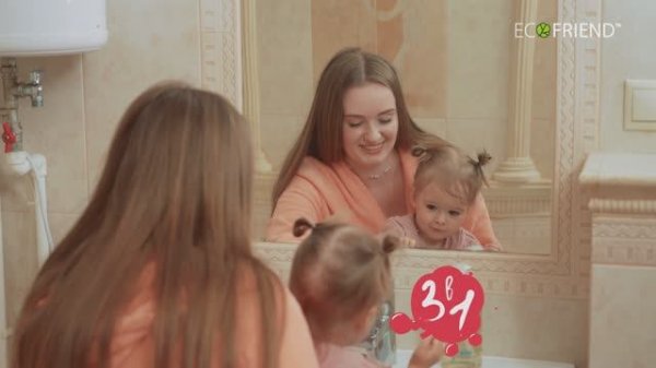 ECOFRIEND гель 3 в 1 для детей и взрослых