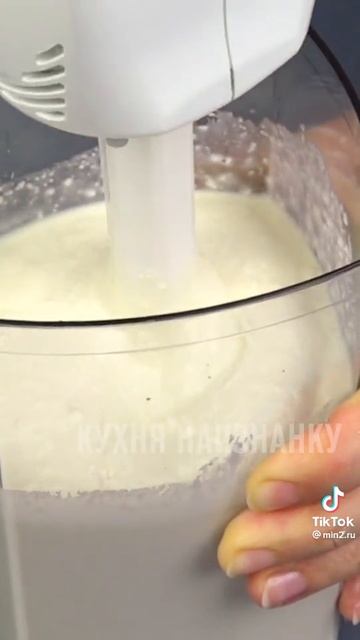 королевская ватрушка