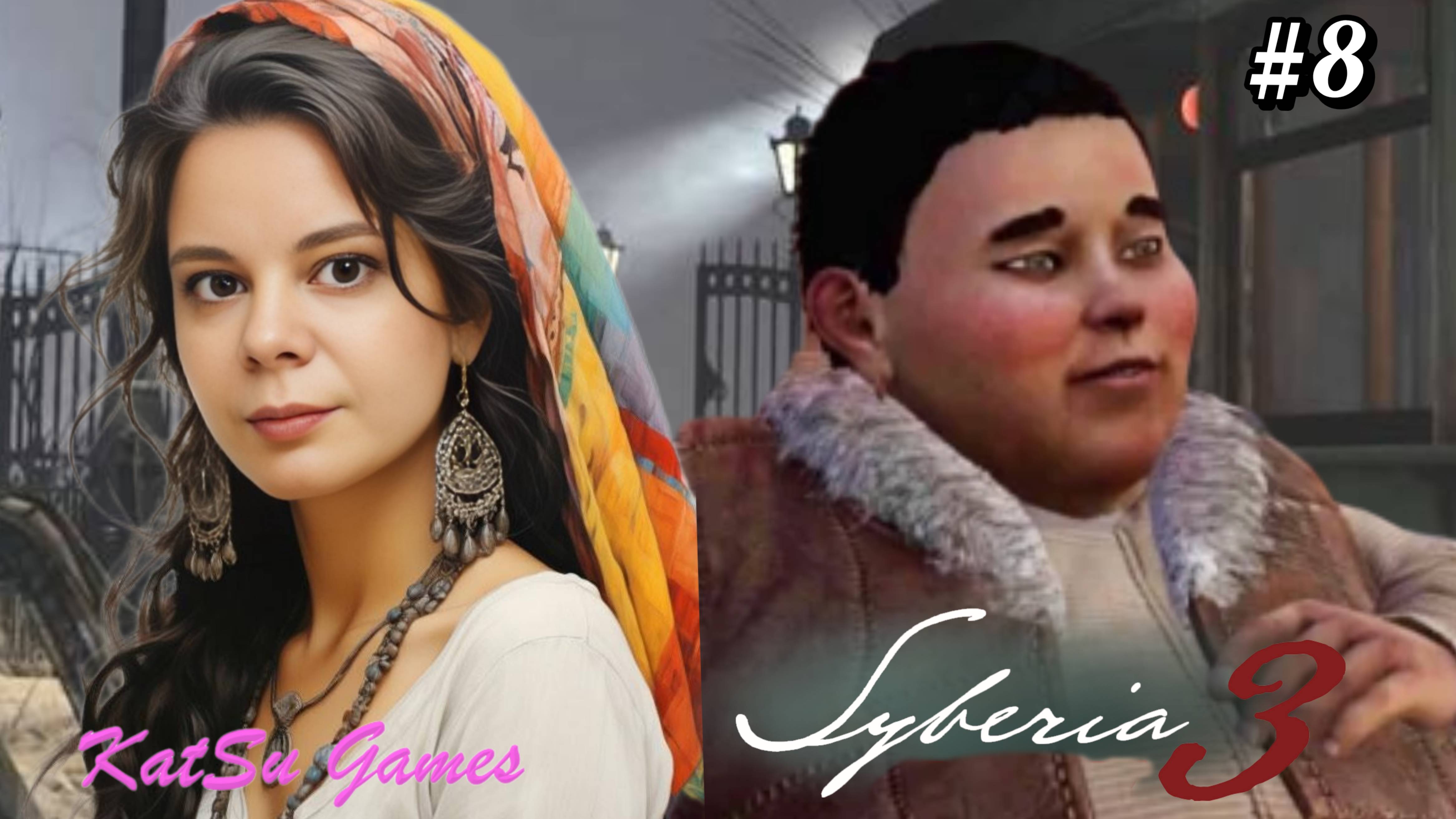 СПАСЕНИЕ КУРКА🦣SYBERIA 3 #8