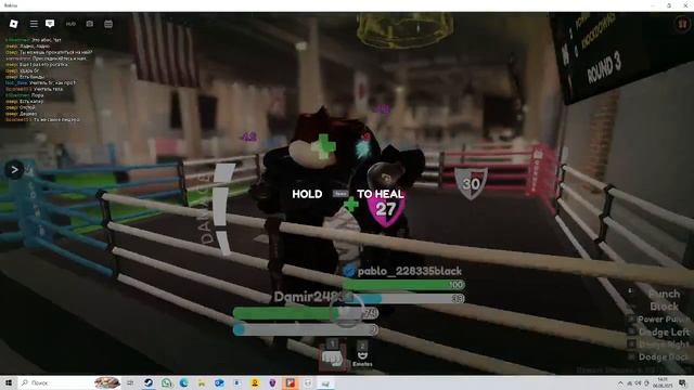 стал супер боксером 🥊