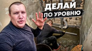Заливка стяжки тёплого водяного пола