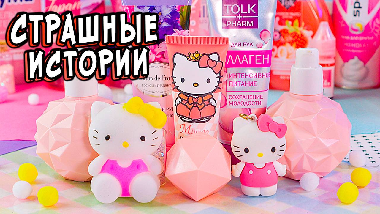 3 РЕАЛЬНО СТРАШНЫЕ ИСТОРИИ. Каждое Утро Моя Семья Играет. Страшилки в реальной жизни смотреть онлайн