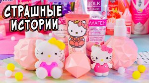 3 РЕАЛЬНО СТРАШНЫЕ ИСТОРИИ. Каждое Утро Моя Семья Играет. Страшилки в реальной жизни