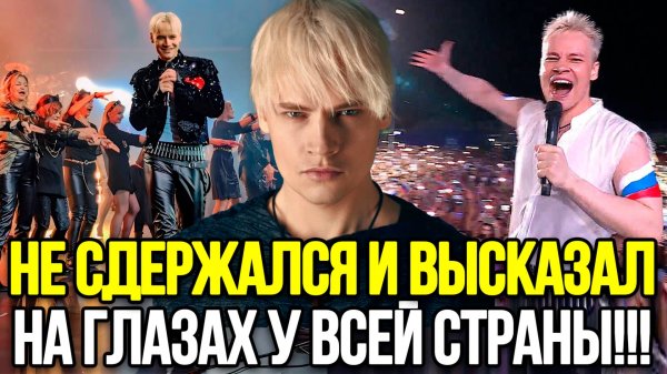 ⚡️ОН УСТРОИЛ БУНТ! Певец ШАМАН Поставил На место Весь Шоу Бизнес