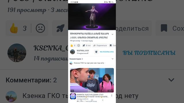 куда пропала кзенка ГКО❓