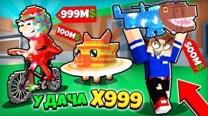 УКРАДИ БРЕЙНРОТ но С УДАЧЕЙ x999 НОВАЯ СЕКРЕТКА 🔥