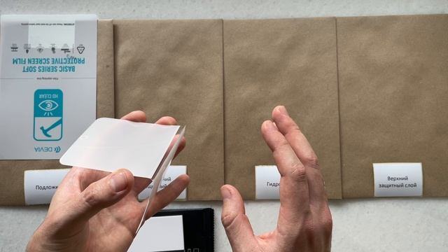 Конструкция пленок на экран (глянцевый)