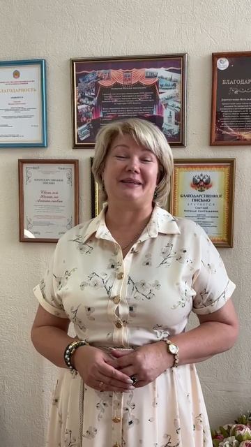 🙏 Благодарность за все смотреть онлайн