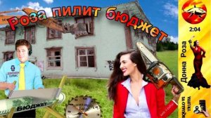 Телефонное мошенничество. Автор - Наталья Рамирес