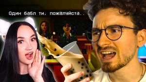 🥤 Работаю в БАБЛ-тишной, но с этим местом ЯВНО что-то не так.. - Реакция на Брайн Мапс