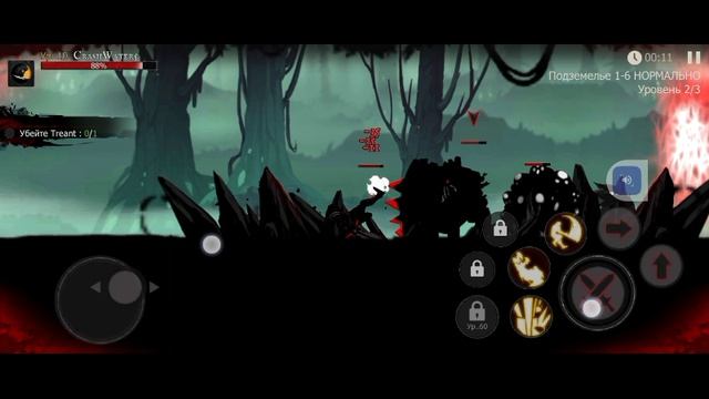 Shadow Of Death