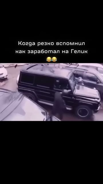 1 + Реакция водителя гелика на полицию. Анвико ремонт окон. Москва, Подольск, Чехов, Серпухов. смотреть онлайн