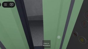 (1/3) Лифт МЛМ 2008 г. (Серия 112)