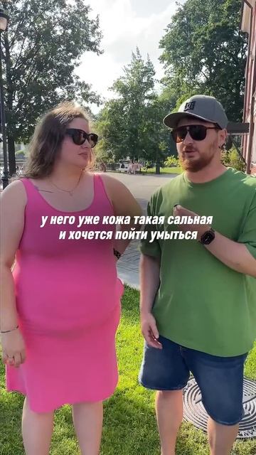 30 июля 2025 г.