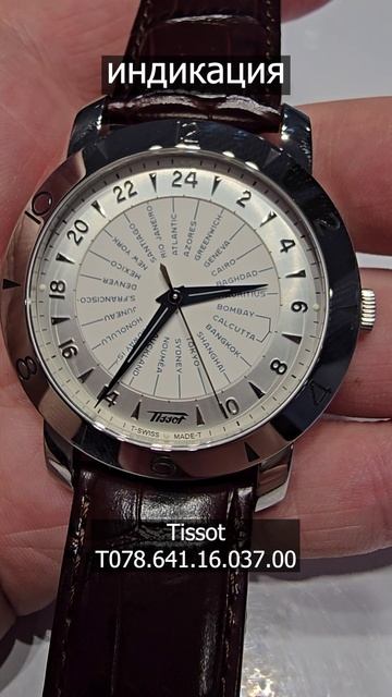160ЛЕТ КОМПАНИИ TISSOT смотреть онлайн