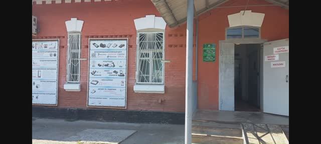 Магазин ООО "Армавирторгтехника"