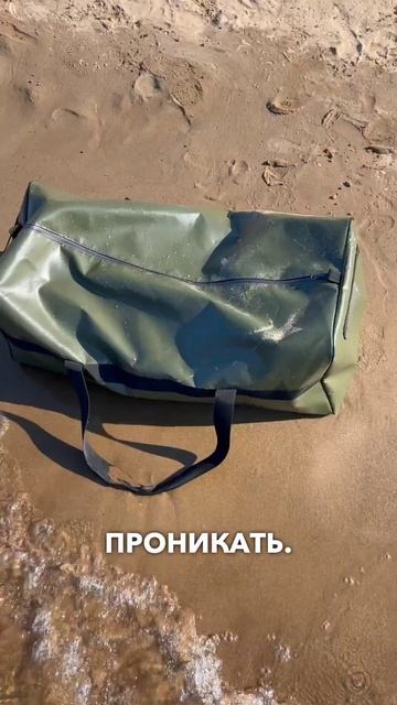 Удобная сумка-баул для пвх лодок! #shibargan смотреть онлайн