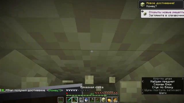 mslan НЕВОЗМОЖНАЯ Сложность С 1ХП | Как Победить Невозможную Сложность смотреть онлайн