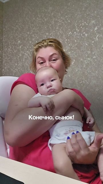 Колыбельная для сына
