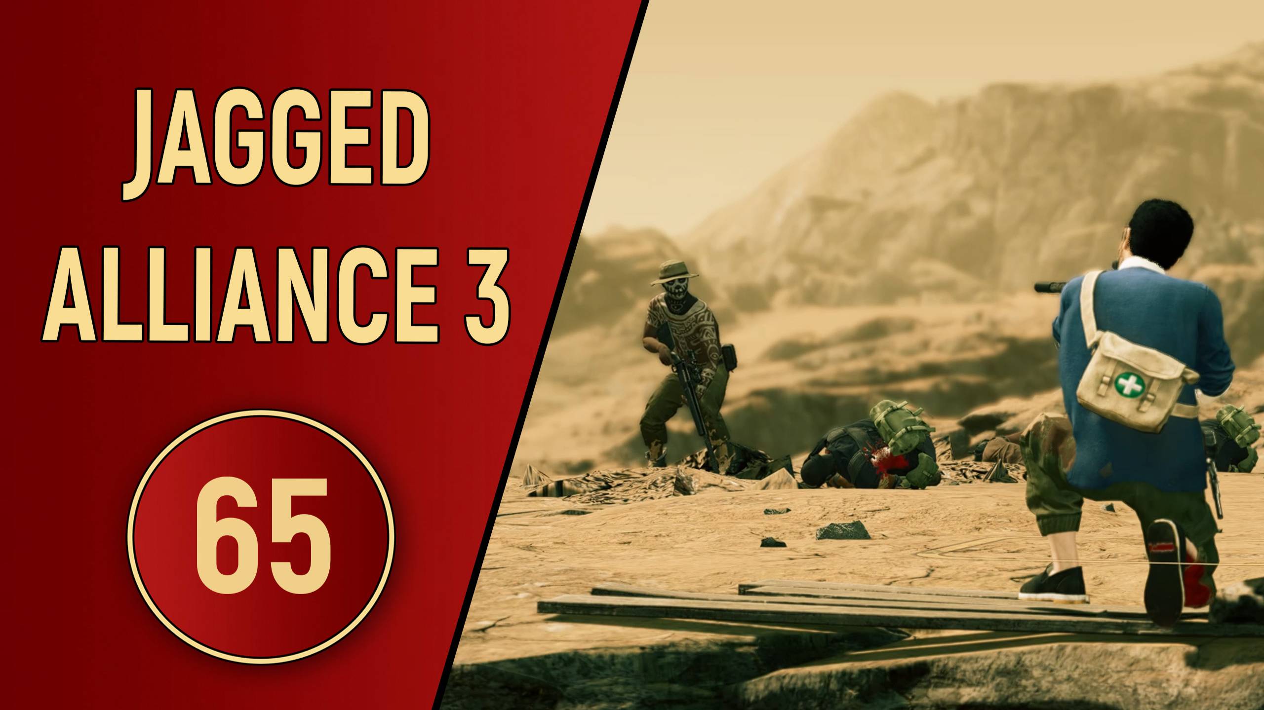 ПРОХОЖДЕНИЕ JAGGED ALLIANCE 3 - ЧАСТЬ 65