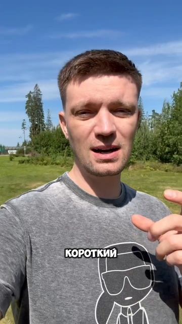 Почему трейдер эффективнее инвестора?