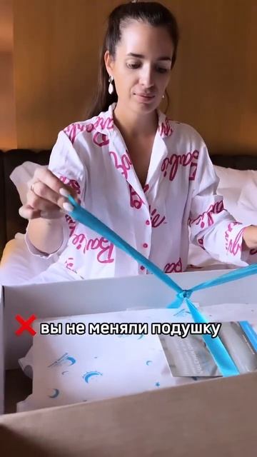 Главная задача подушки - поддерживать шейные позвонки во время сна в естественном положении☝