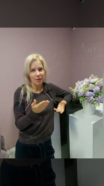 Обучение холодной плазме, аппаратному массажу