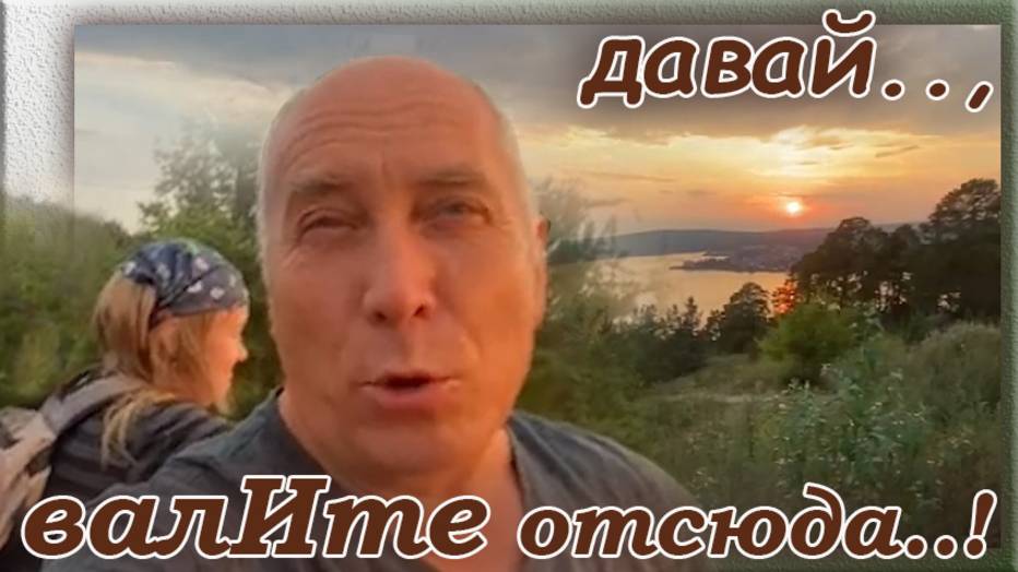 Сысерть. За валюту в небо. Сказка.