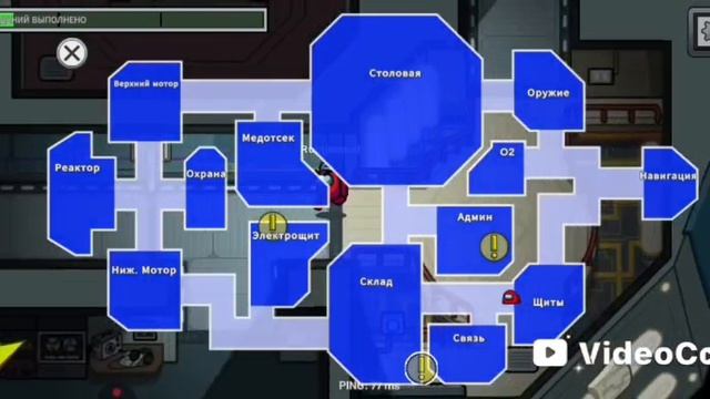 Амонг ас на канале Максим и артём