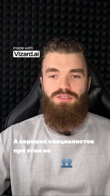 Тренд на чат боты смотреть онлайн