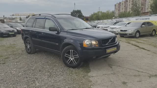 Вольво хс 90