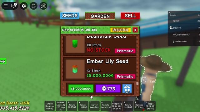 Roblox Играю с Двумя Даниилами *3 часть* Grow a Garden