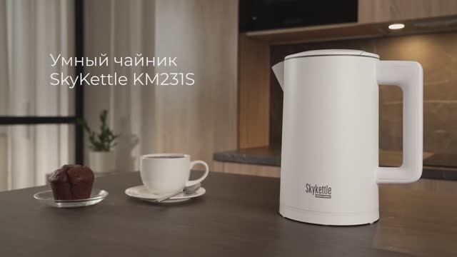 Обзор на умный чайник REDMOND SkyKettle KM231S смотреть онлайн