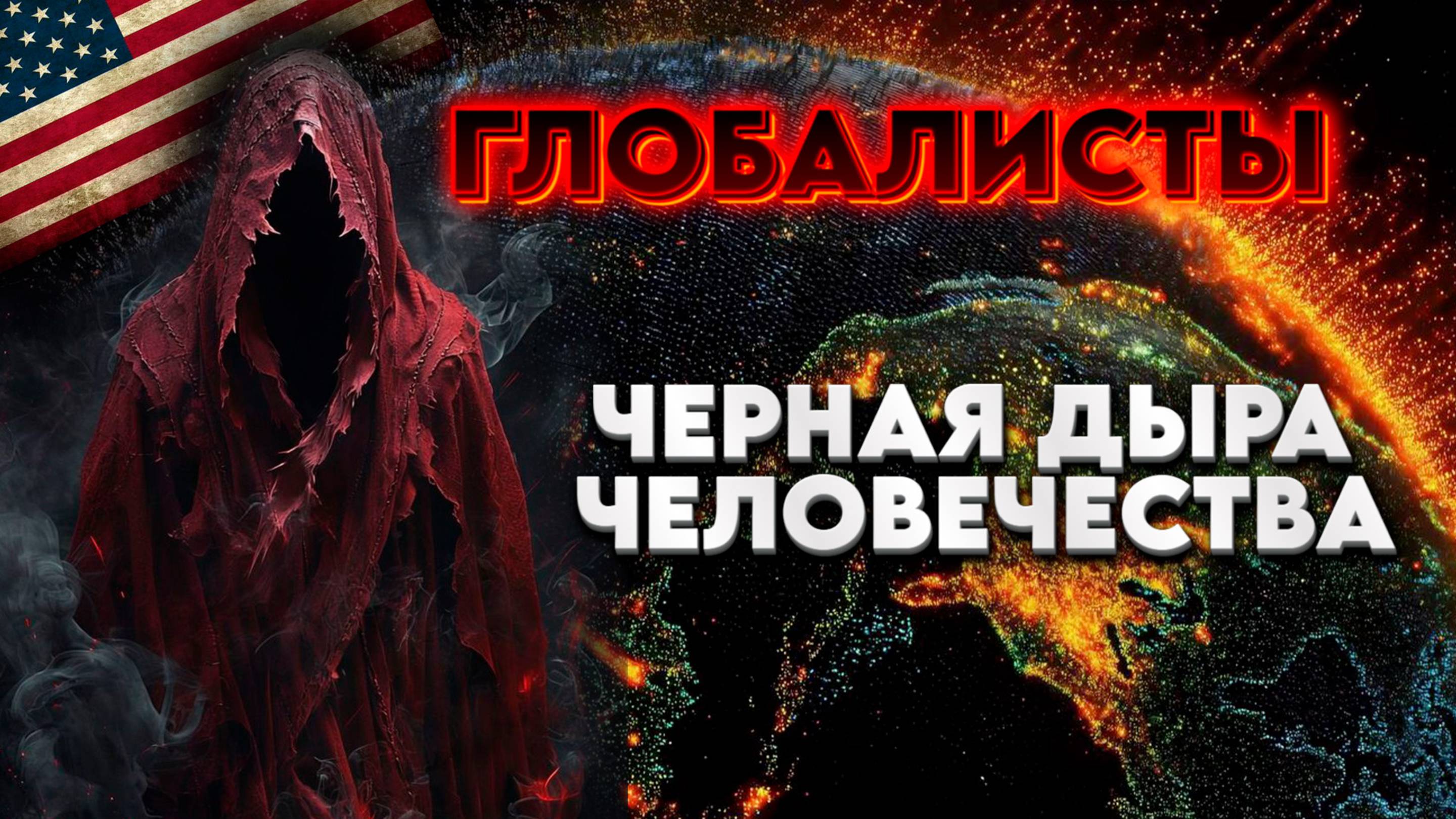 Какое Будущее Готовит Предиктор? | Абсолютный Ченнелинг смотреть онлайн