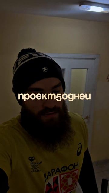 11/50 дней смотреть онлайн