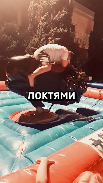 Как продержаться на механическом быке 30 сек? Вот 4 секрета, которых не расскажут ковбои!