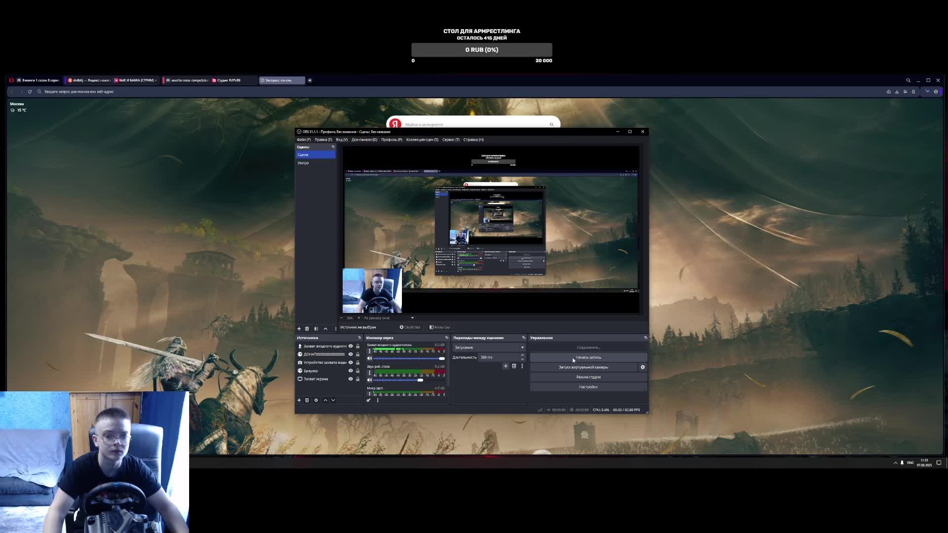 ASETTO Corsa Competizione #4!