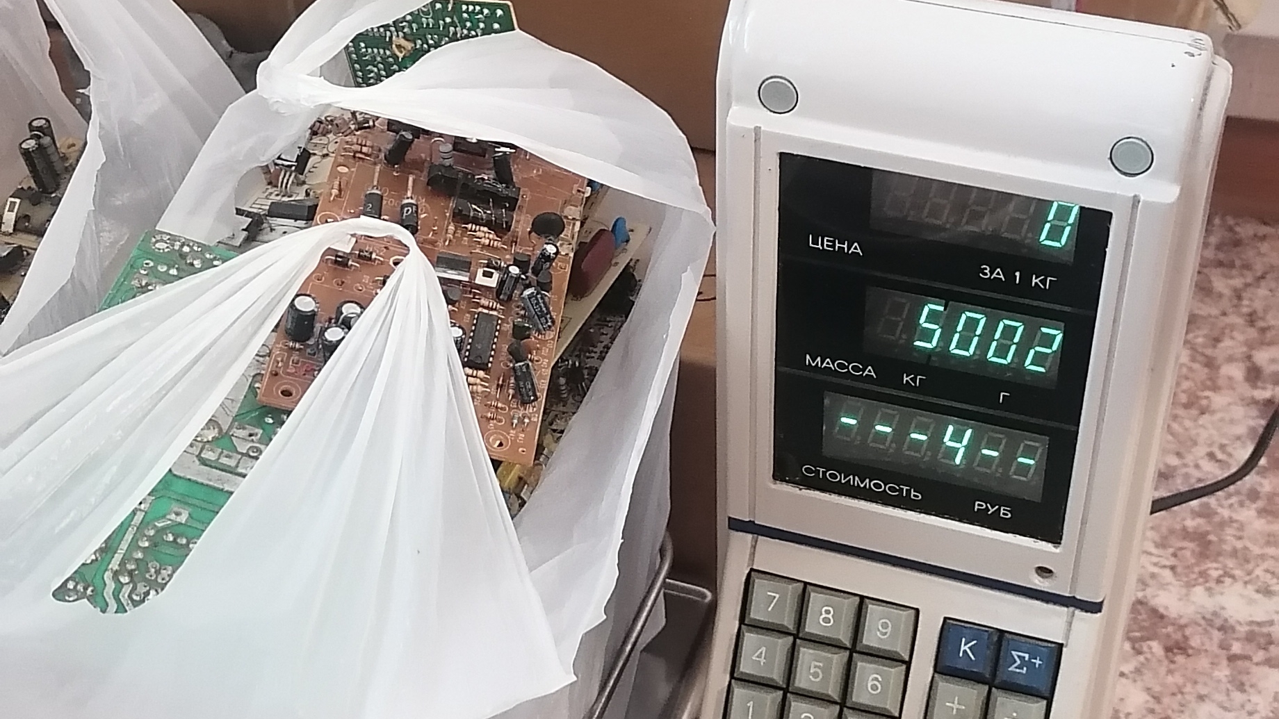 46 б.п. от компов. Разбор.