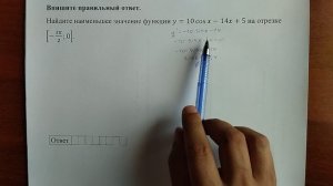 (профиль 12) 25