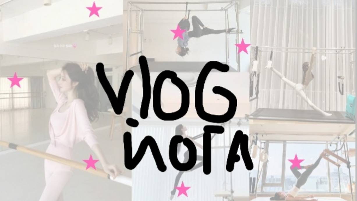 VLOG/ занимаюсь йогой/ я потянула ногу???😱😱😱 смотреть онлайн
