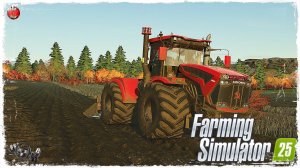 "КРАСНЫЙ ПАХАРЬ" ● Farming Simulator 25 ● STREAM №29