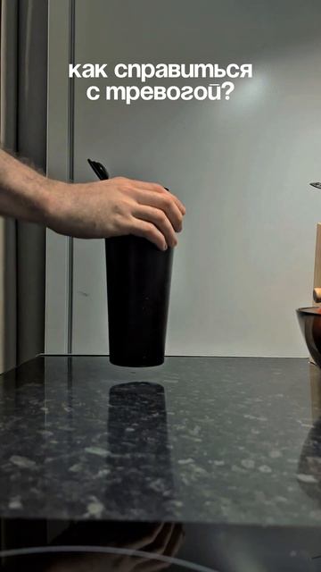 Тревога смотреть онлайн