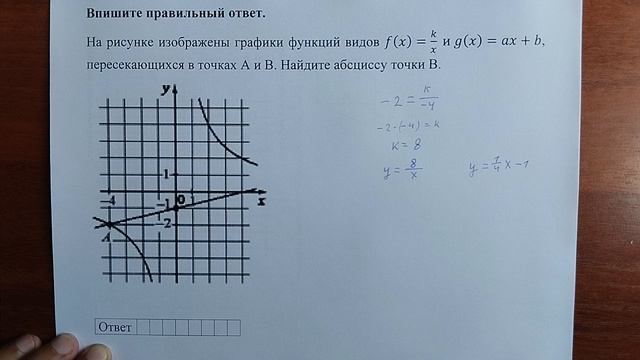 (профиль 11) 11 смотреть онлайн