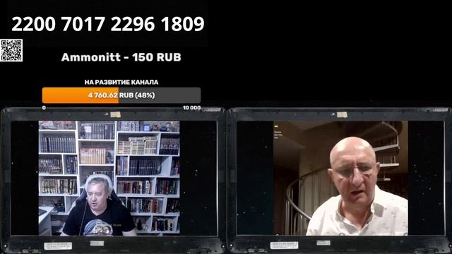 сошел с орбиты