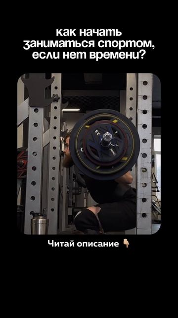 Начни спорт! смотреть онлайн